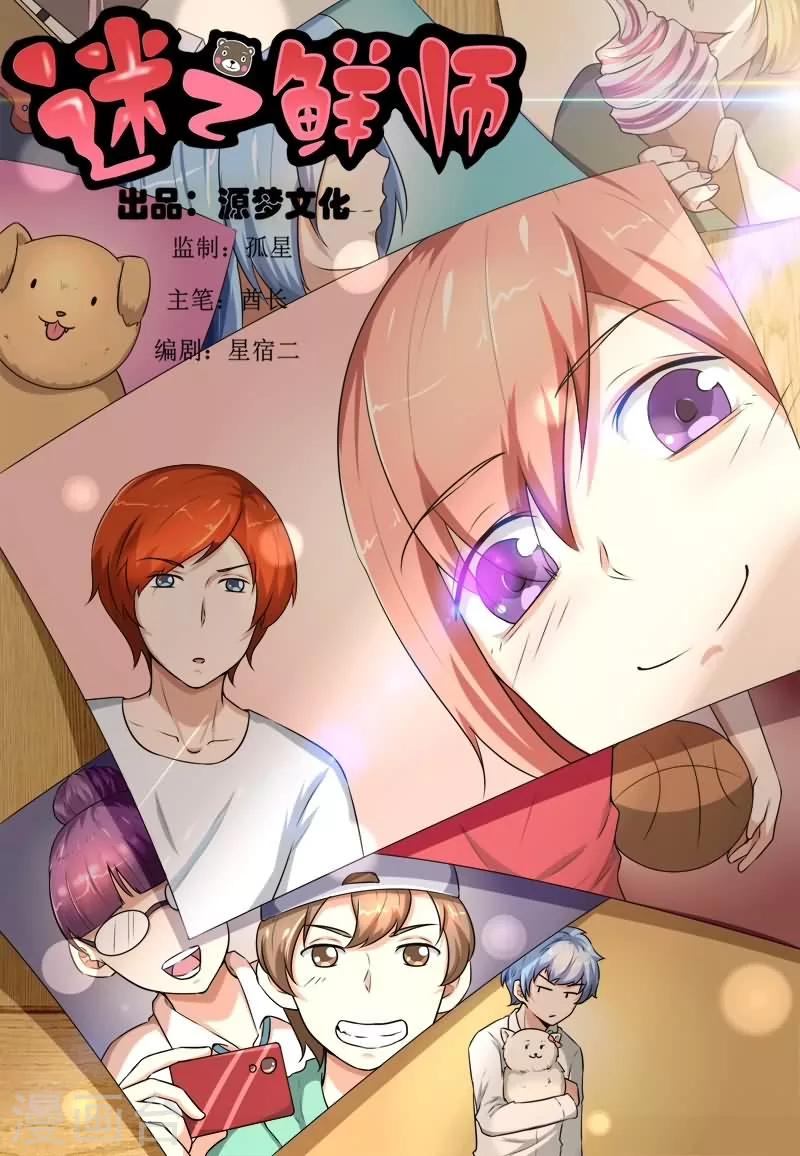 第34话0