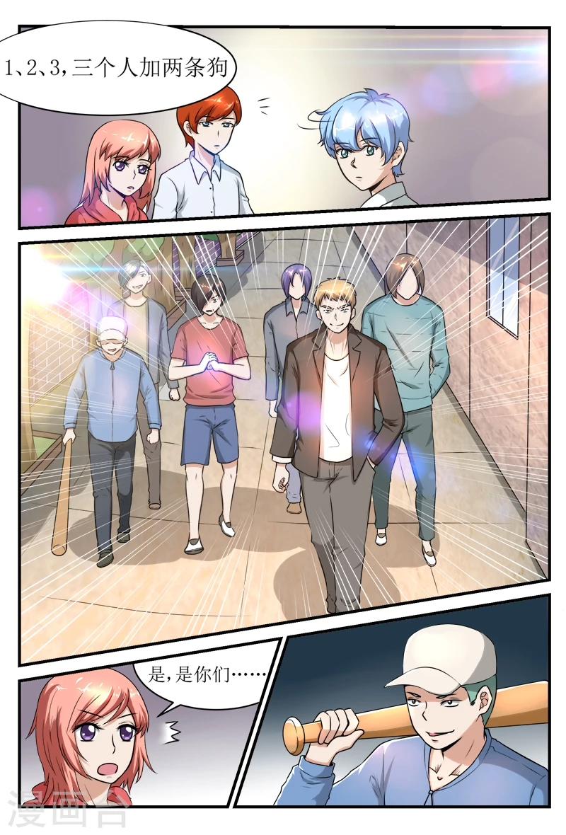 第41话6