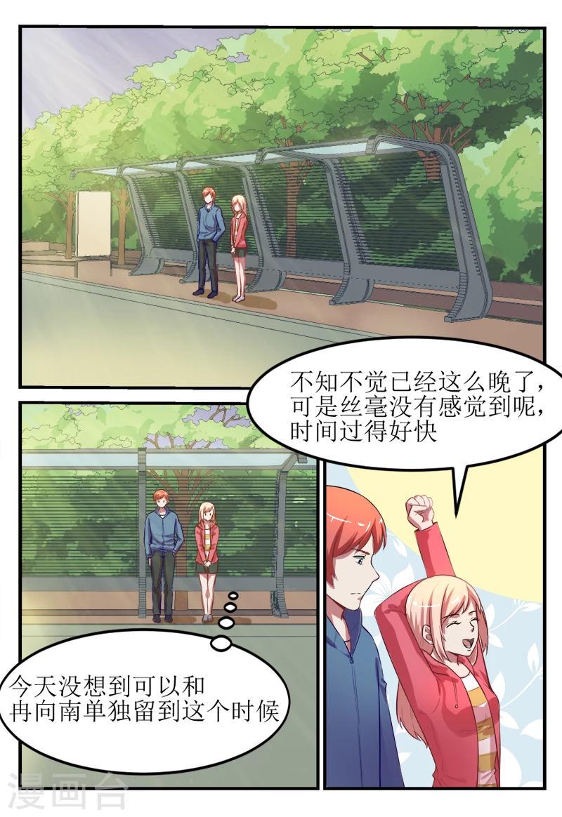 第56话1