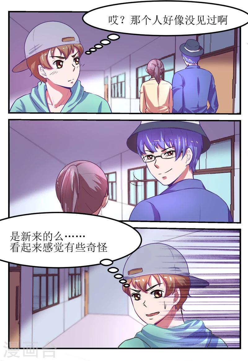第58话3