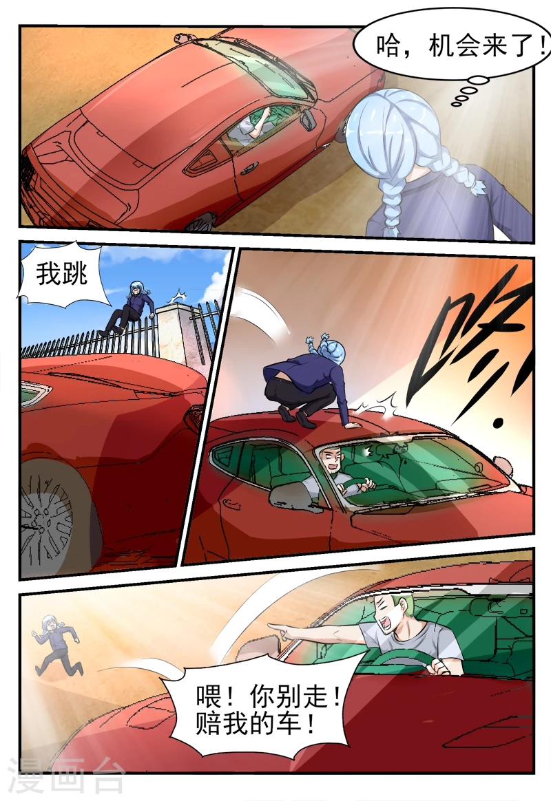 第52话2
