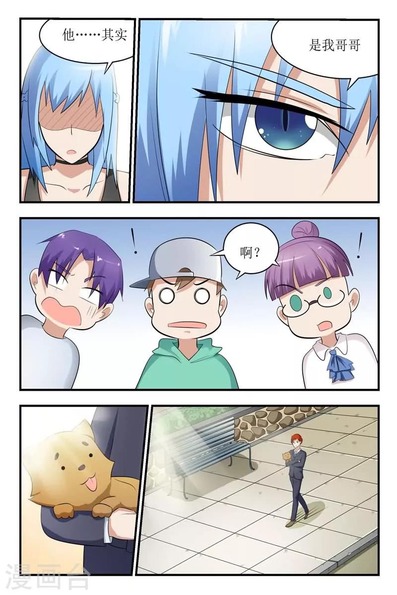 第23话5