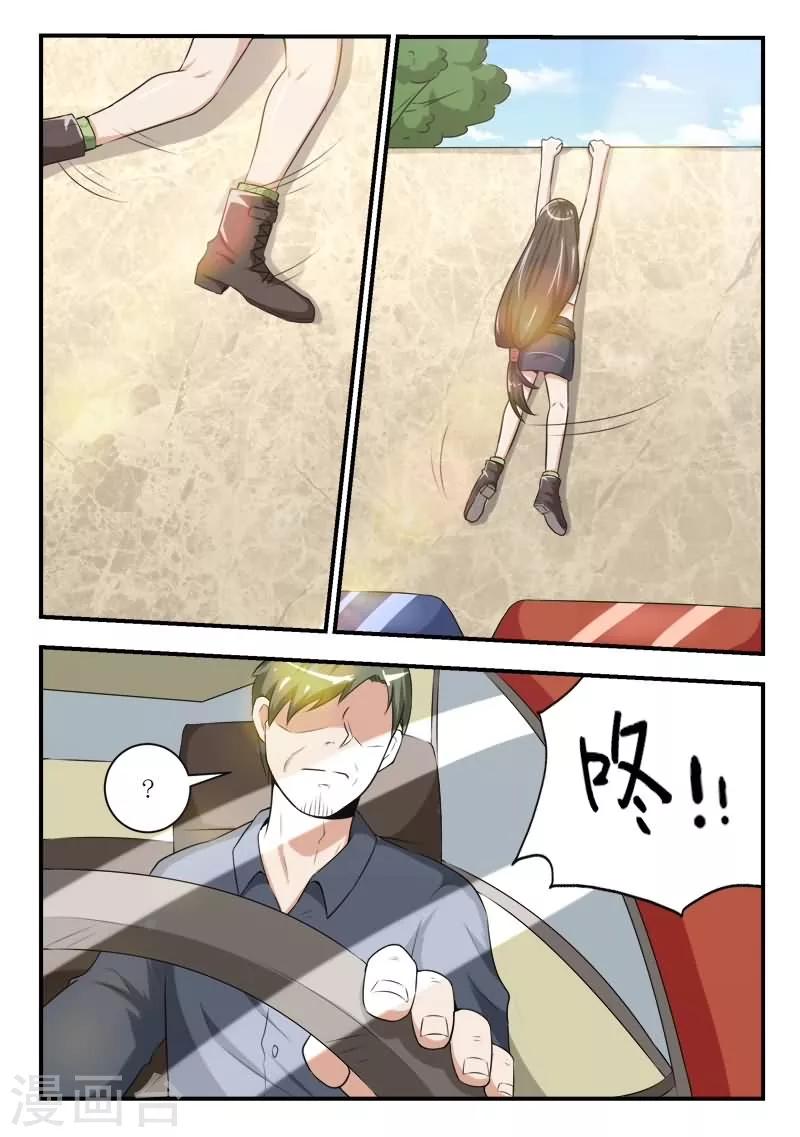 第34话9