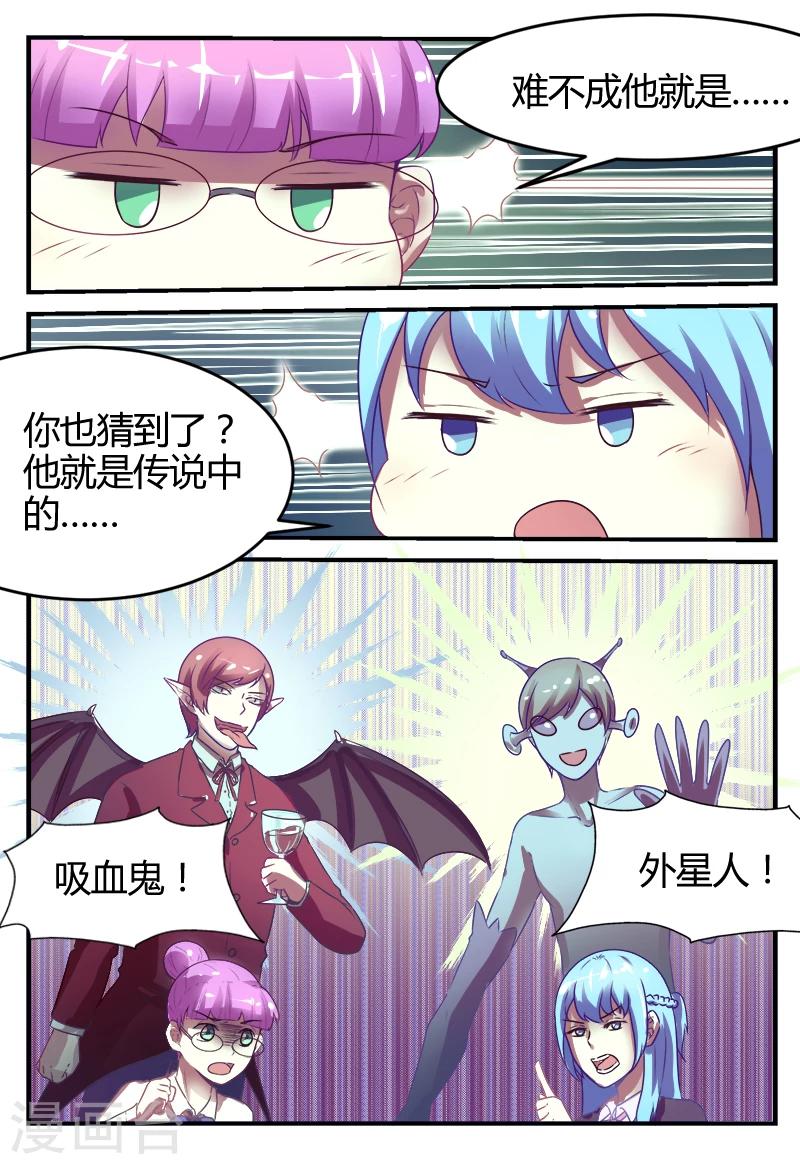 第48话6