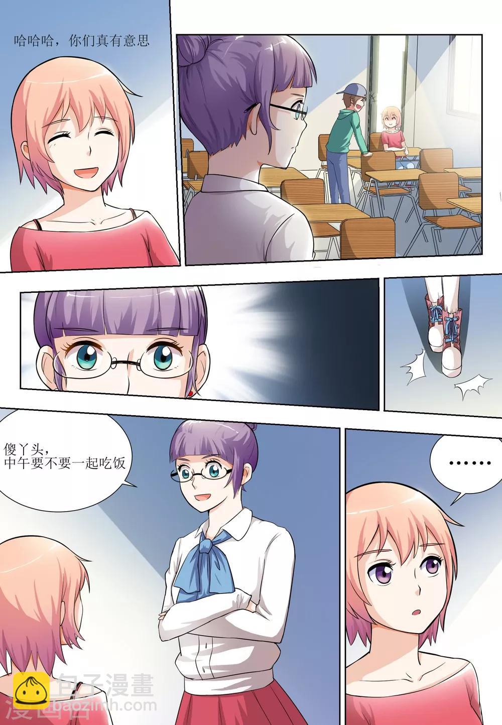 第7话6