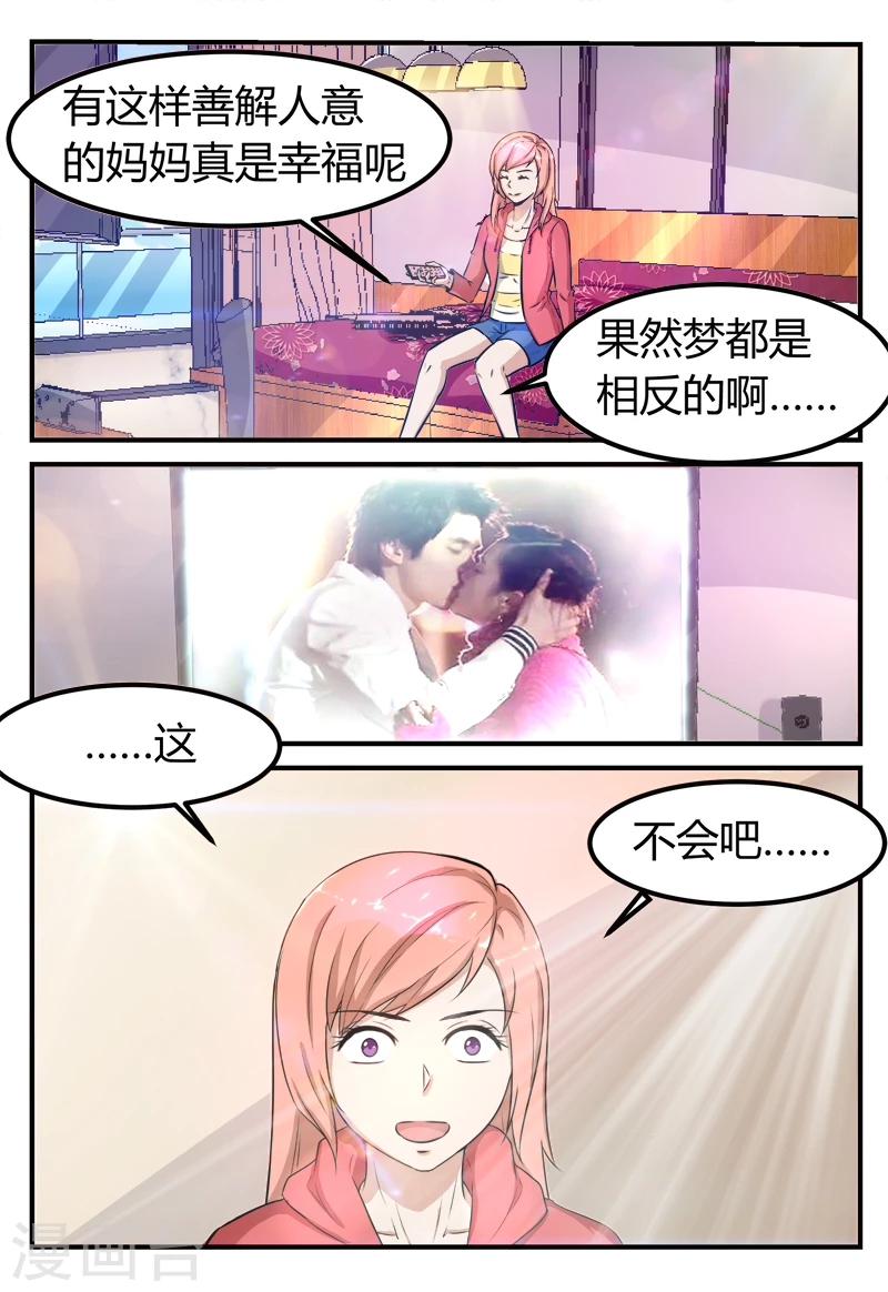 第65话5