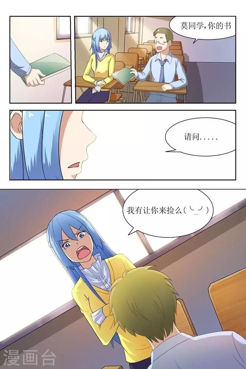 第14话7