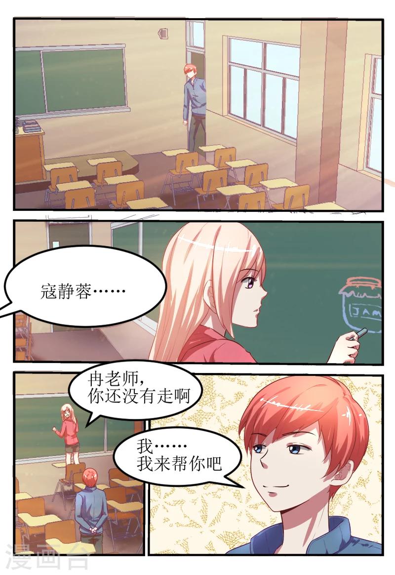 第55话5