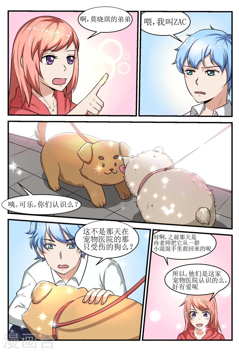 第41话3
