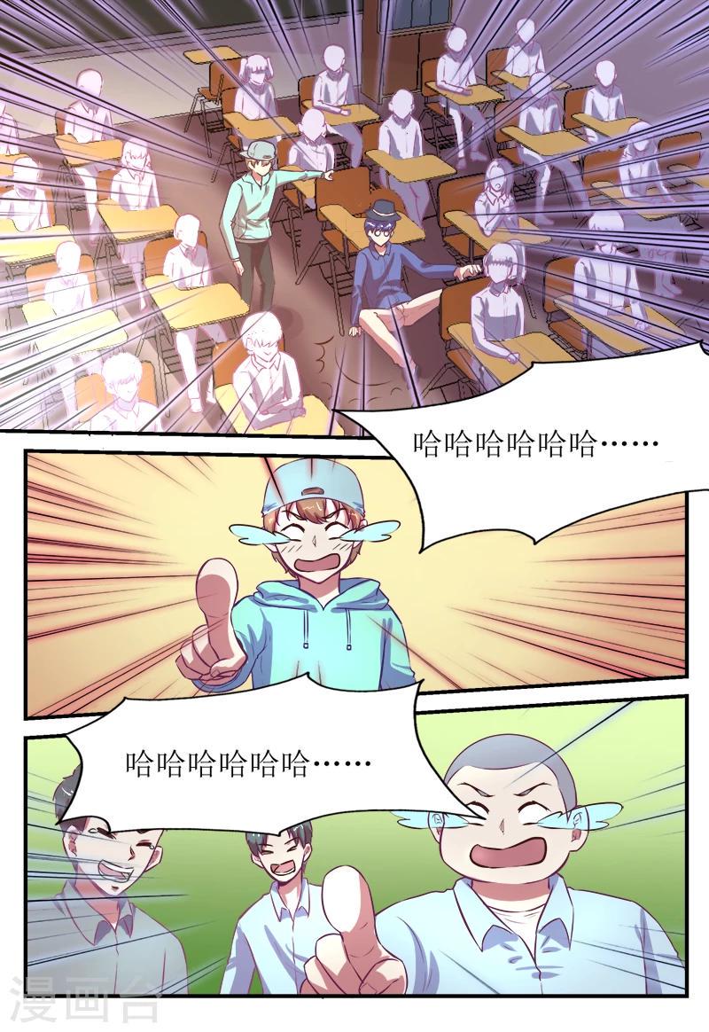 第58话11