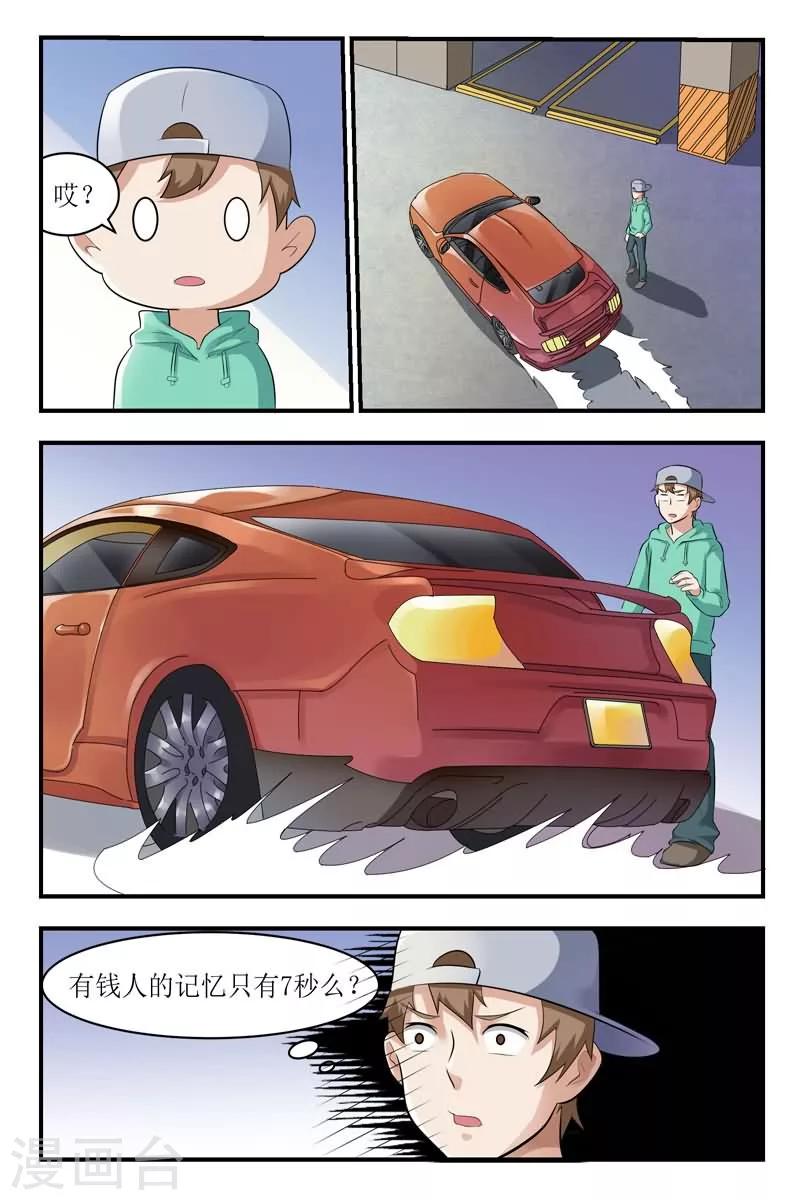 第25话2