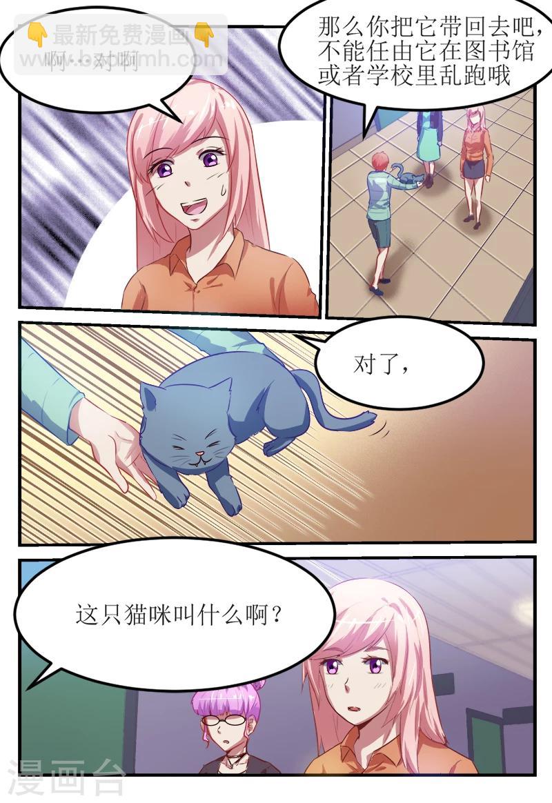 第51话8