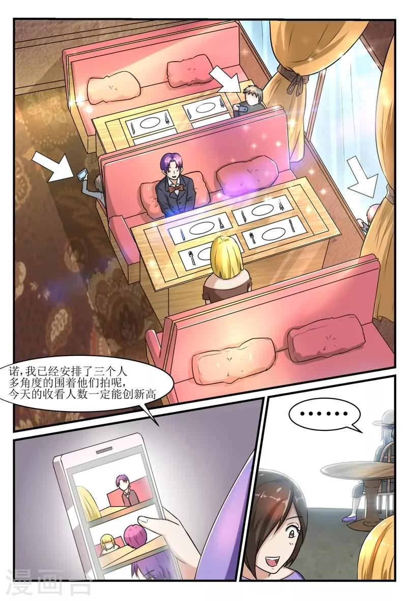 第40话1