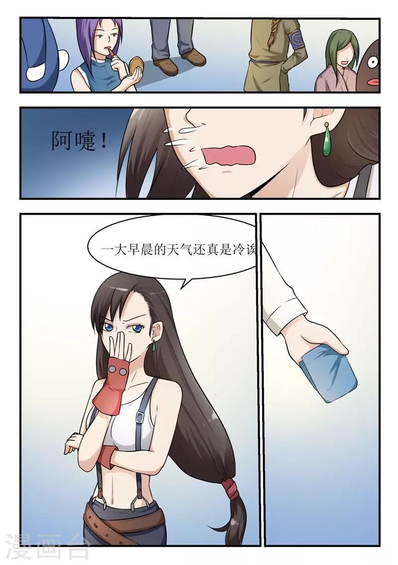 第27话7