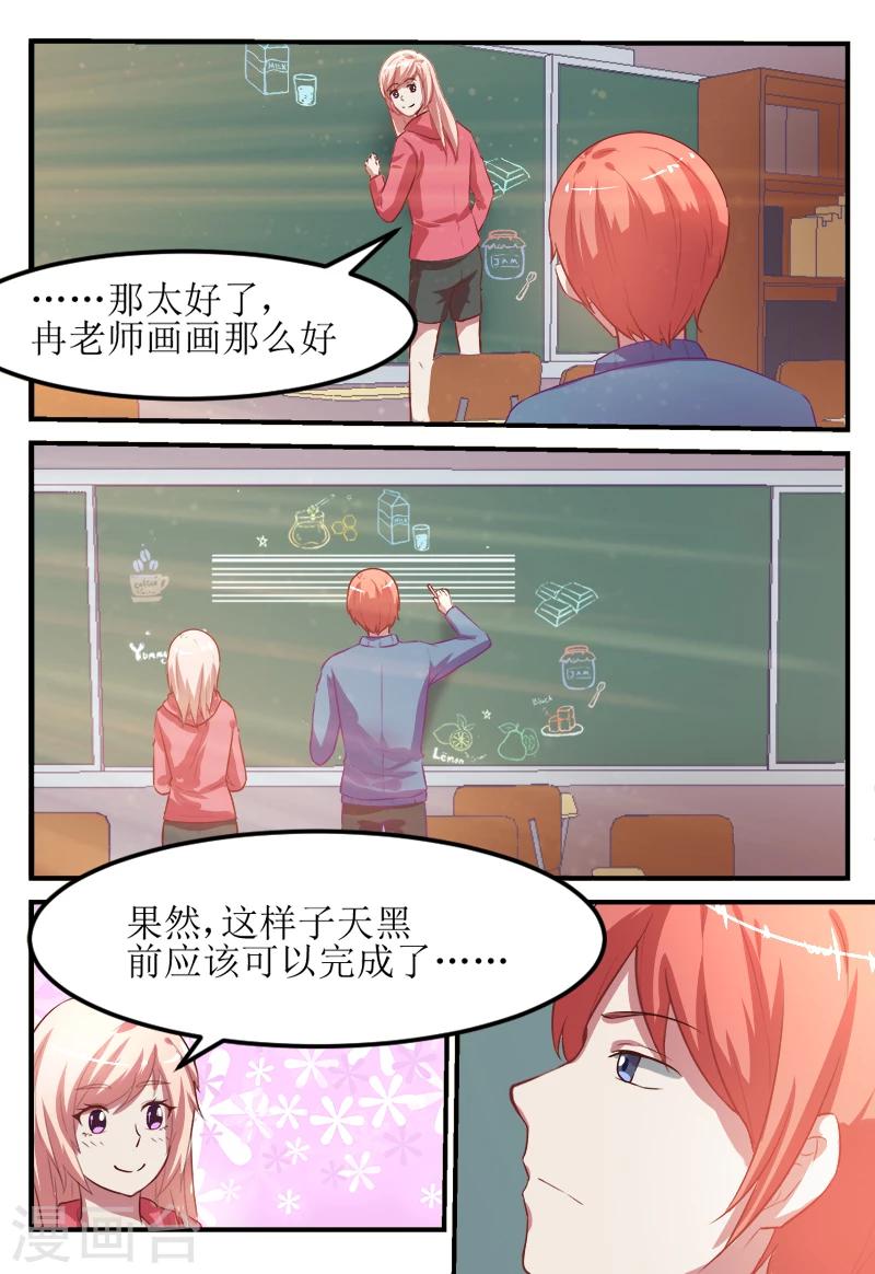 第55话6