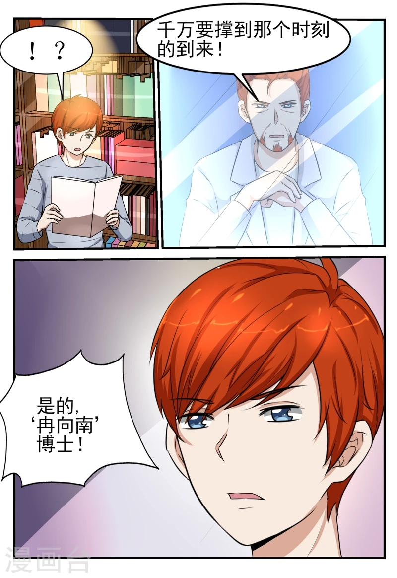 第49话12