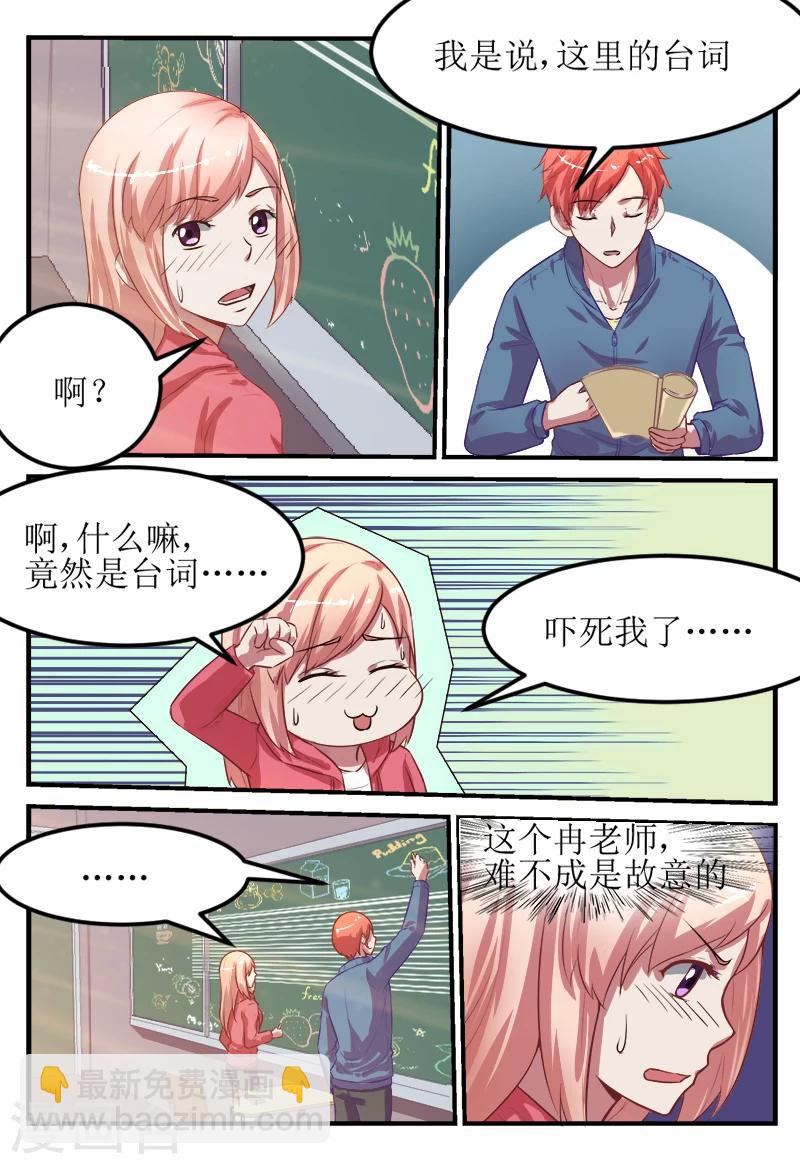 第55话10