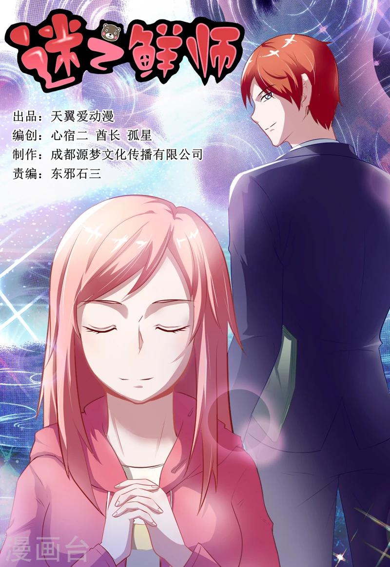 第43话0