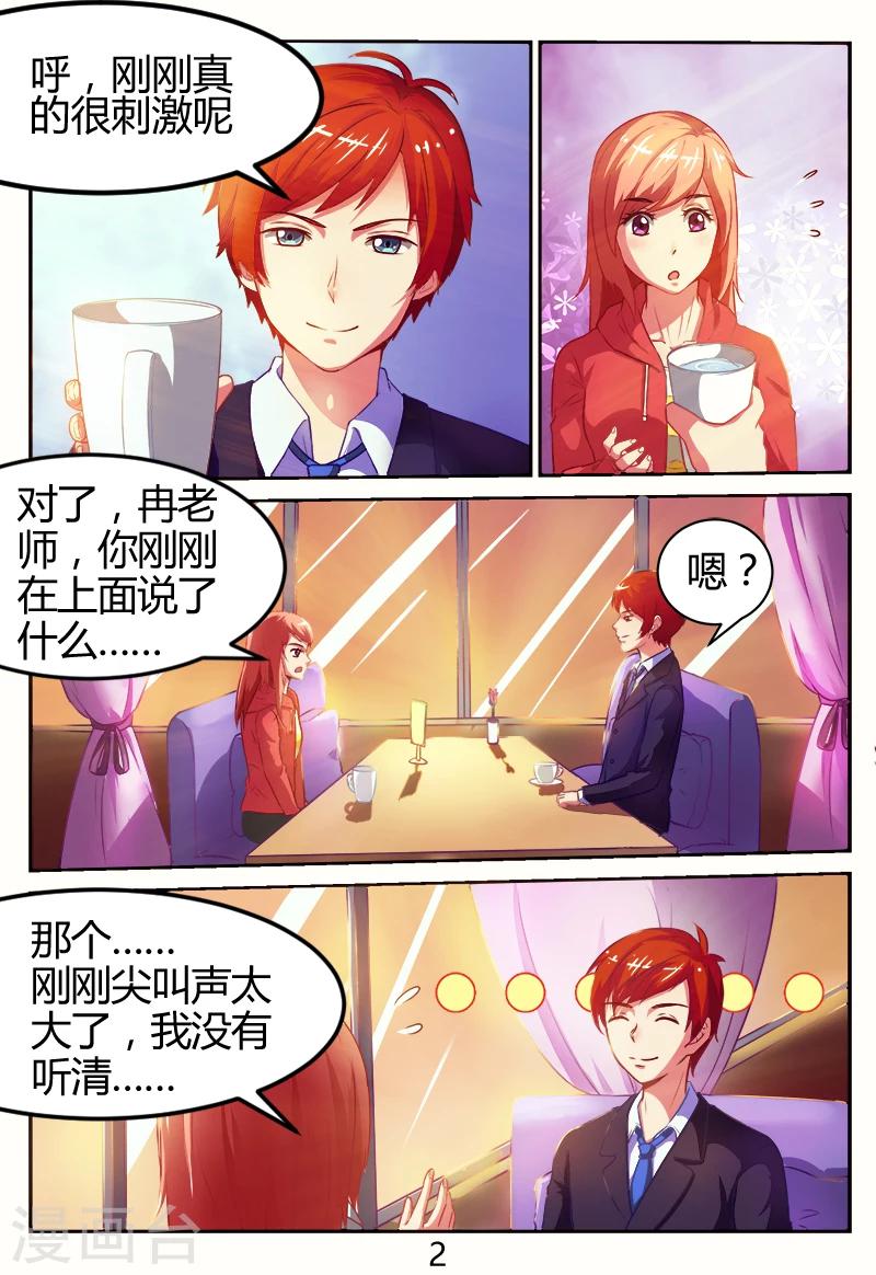 第45话2