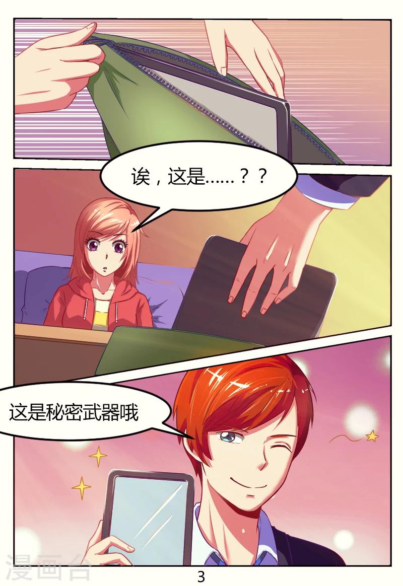 第45话3