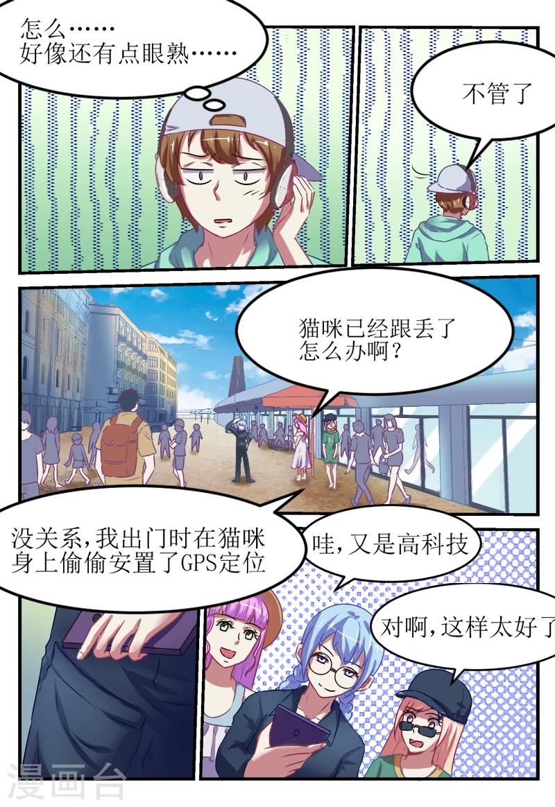 第50话9