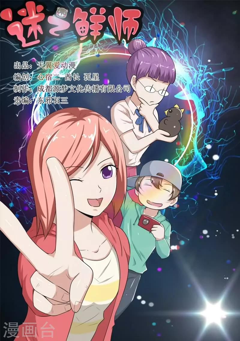 第35话0