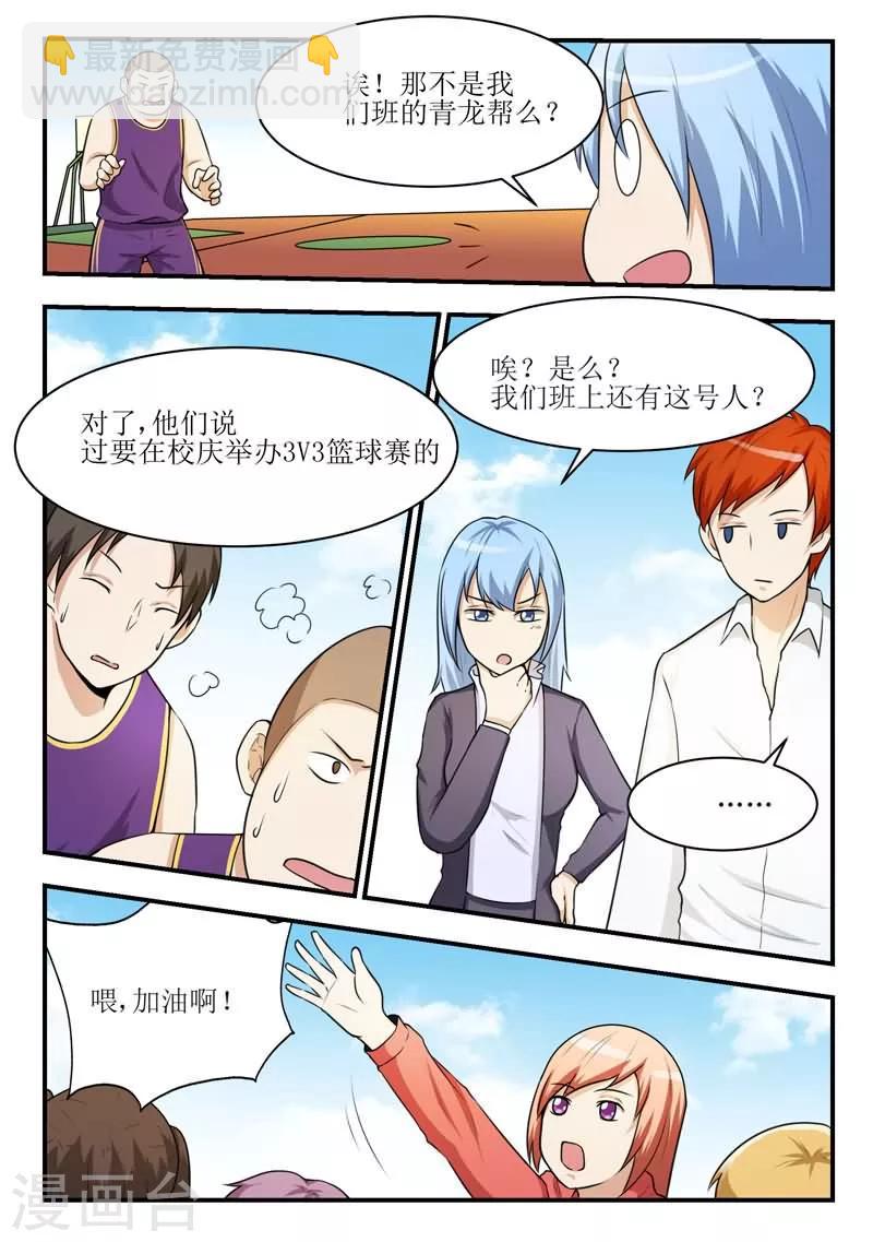第31话13