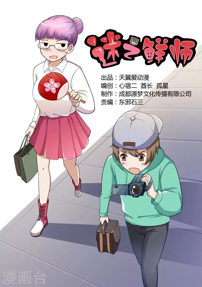 第29话0