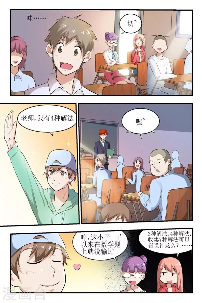 第19话11