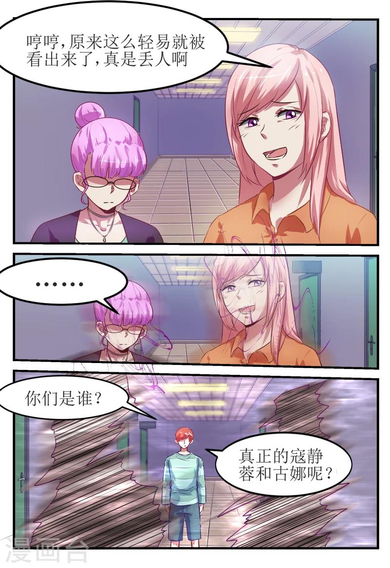 第51话10