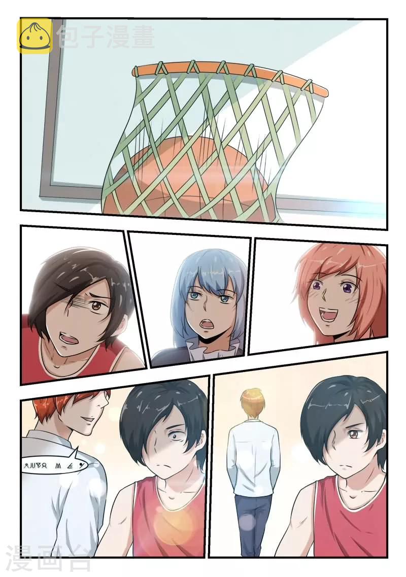 第35话7