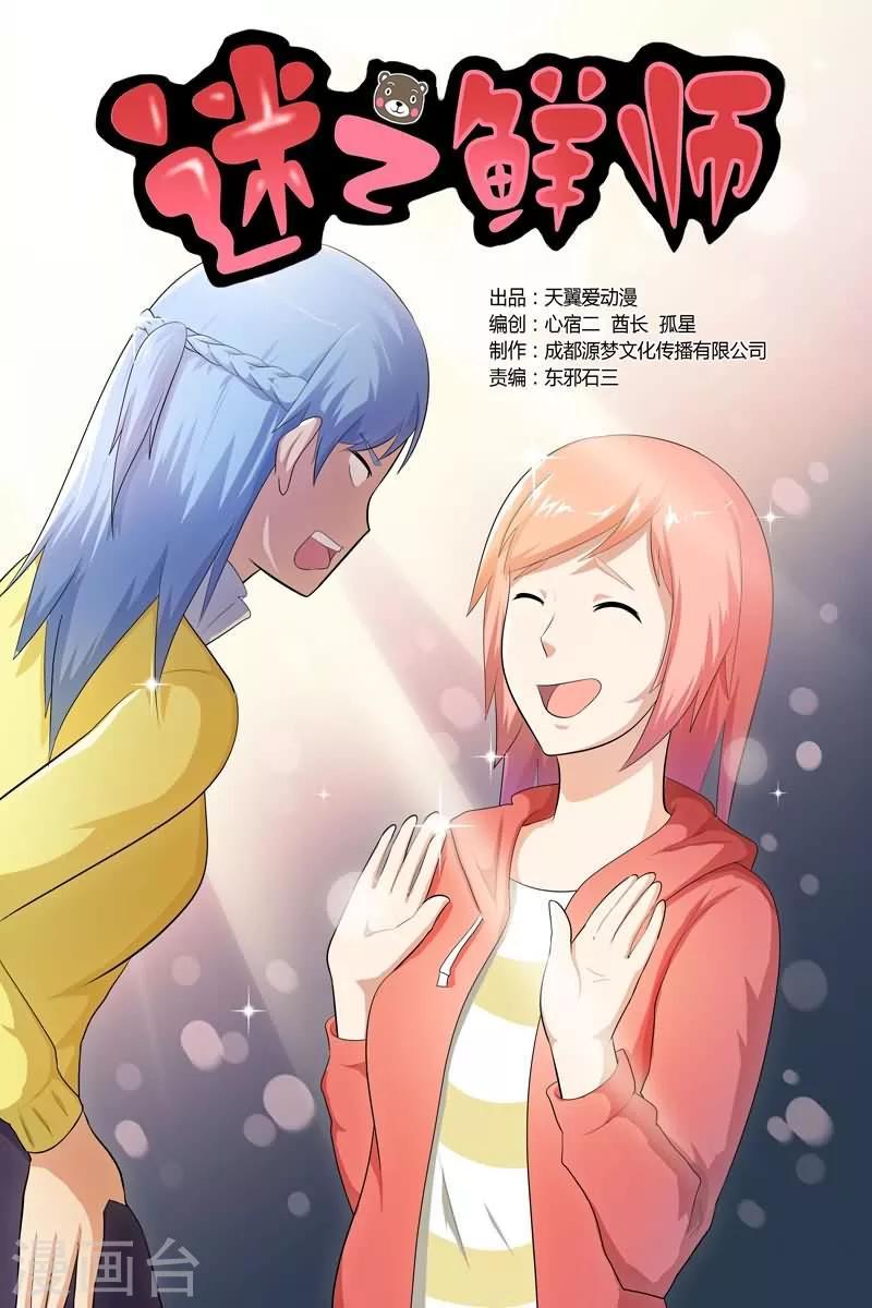 第17话0