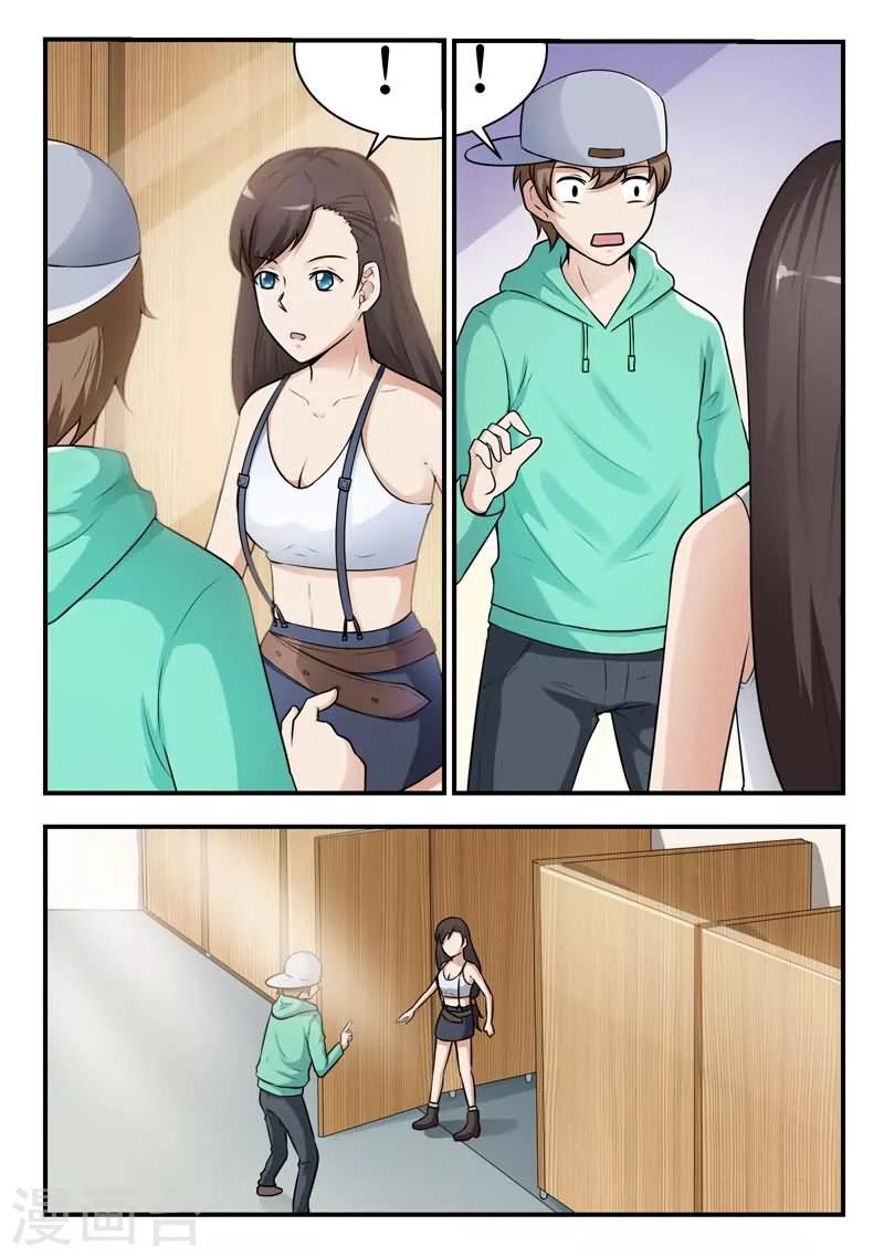 第29话5