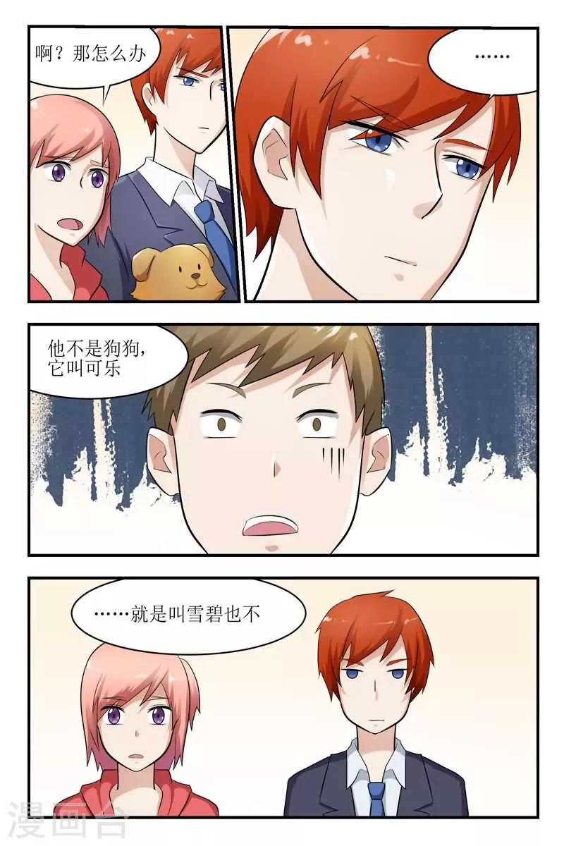 第24话2