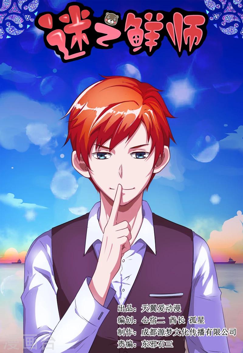 第47话0