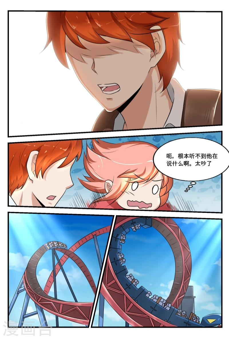 第44话11