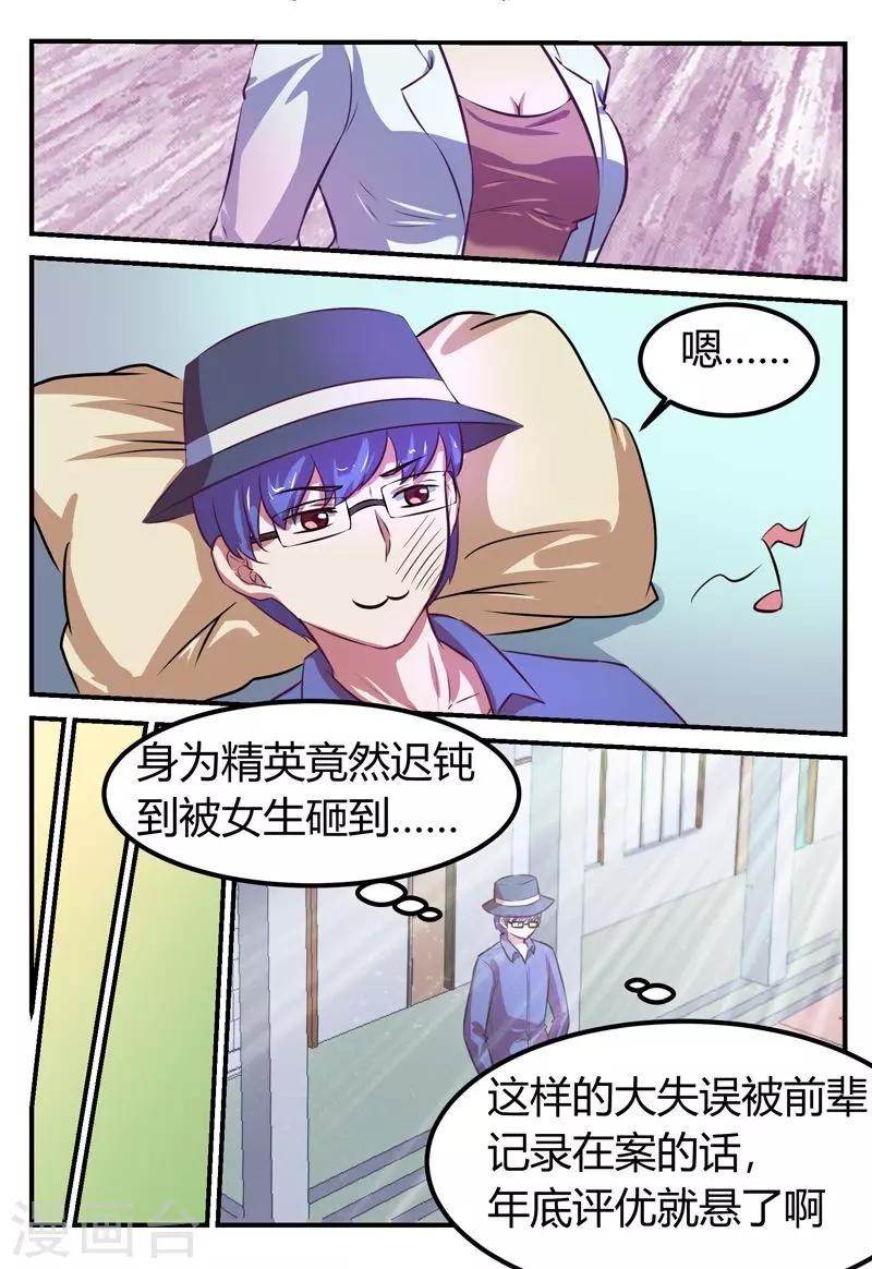 第62话12
