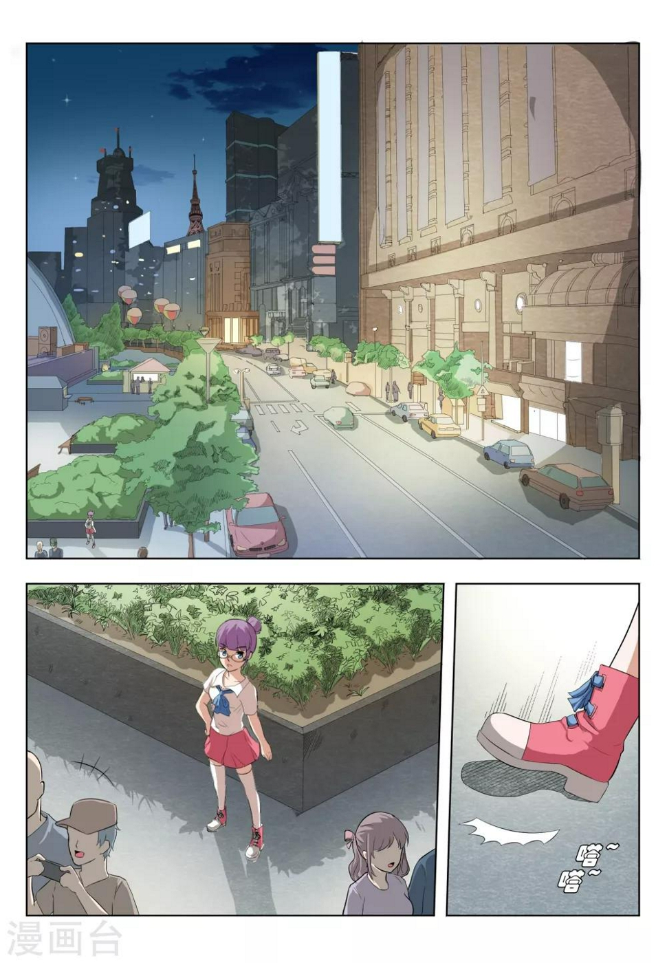 第3话9