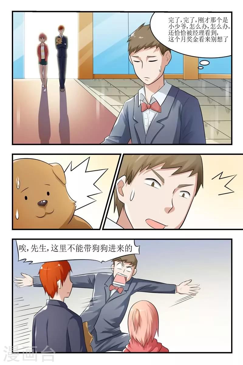 第24话1
