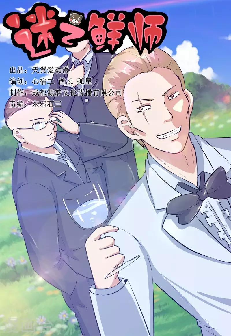 第70话0