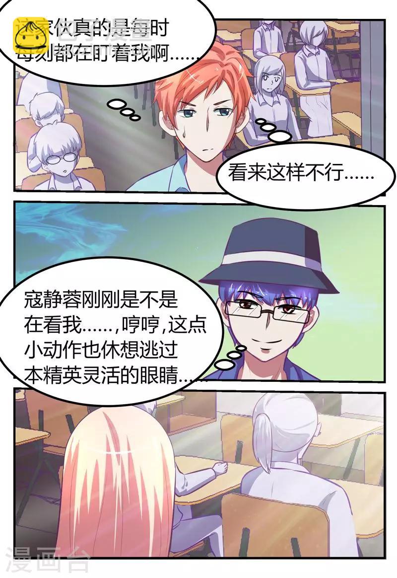 第63话12