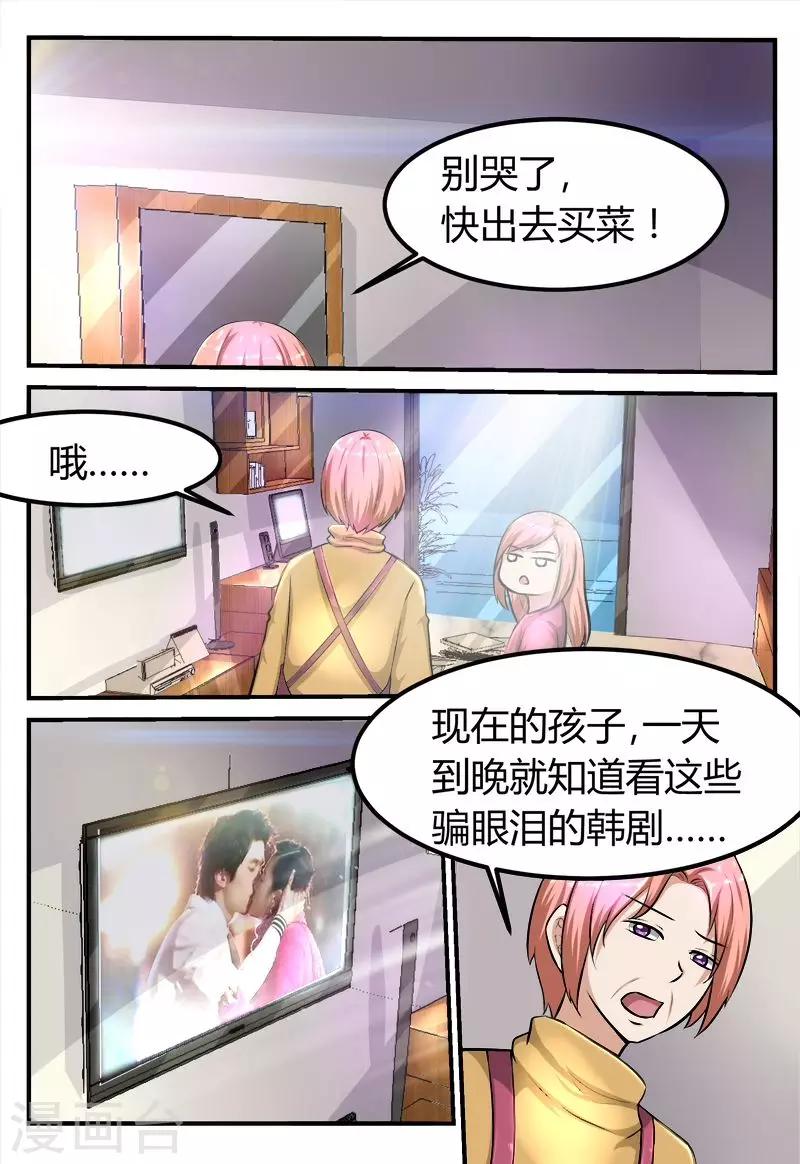 第64话2