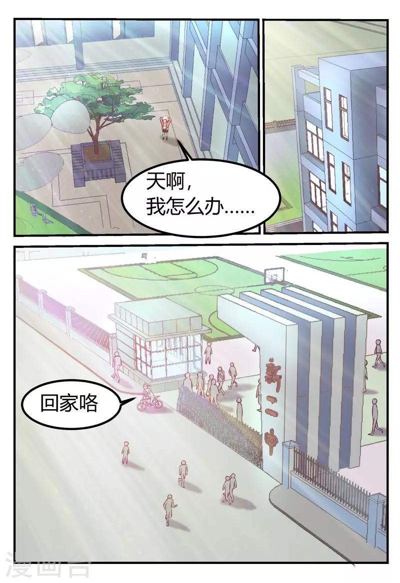 第63话4