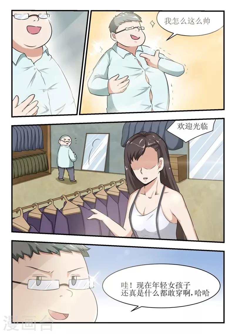 第35话1