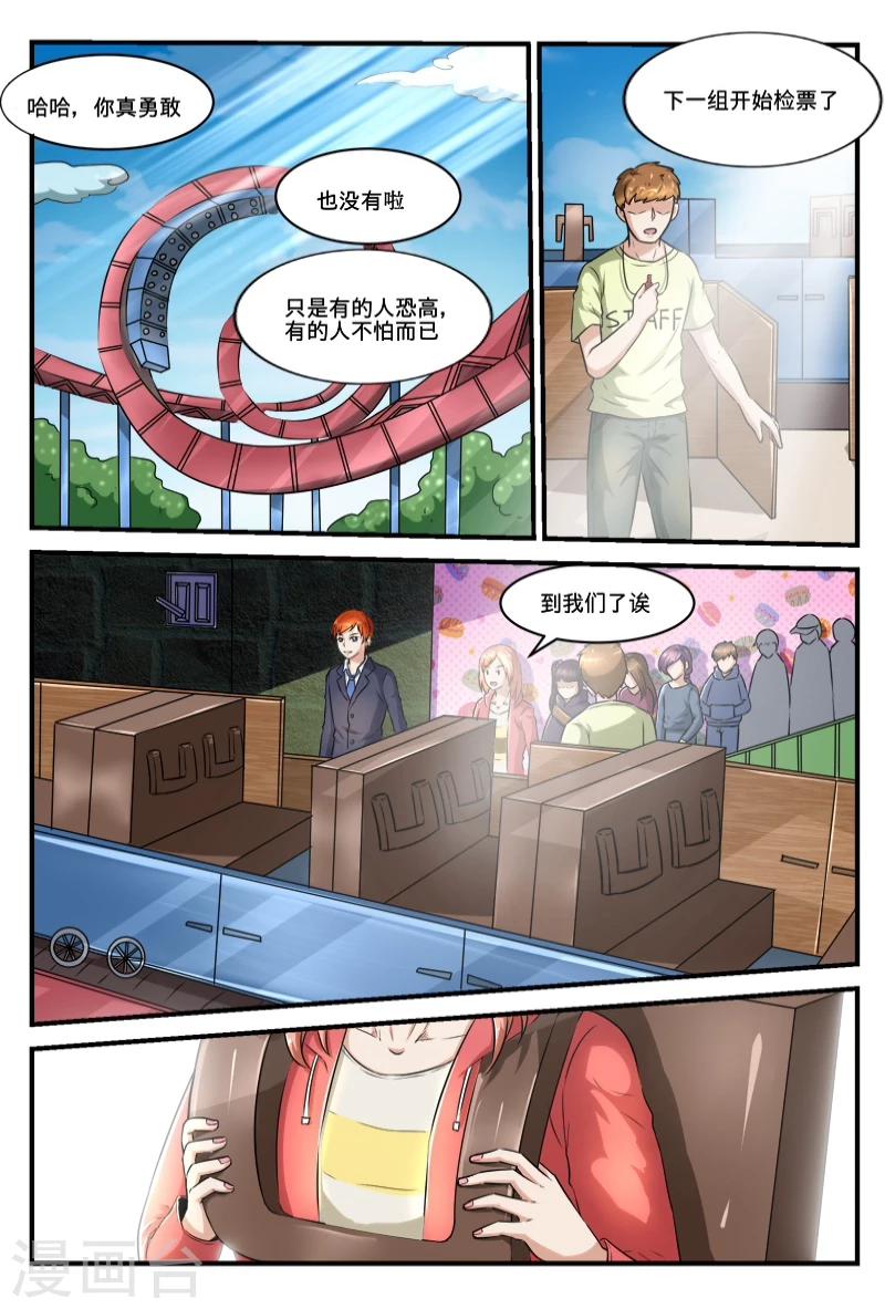 第44话6