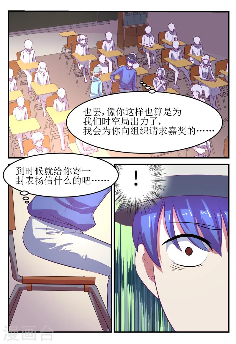 第58话10