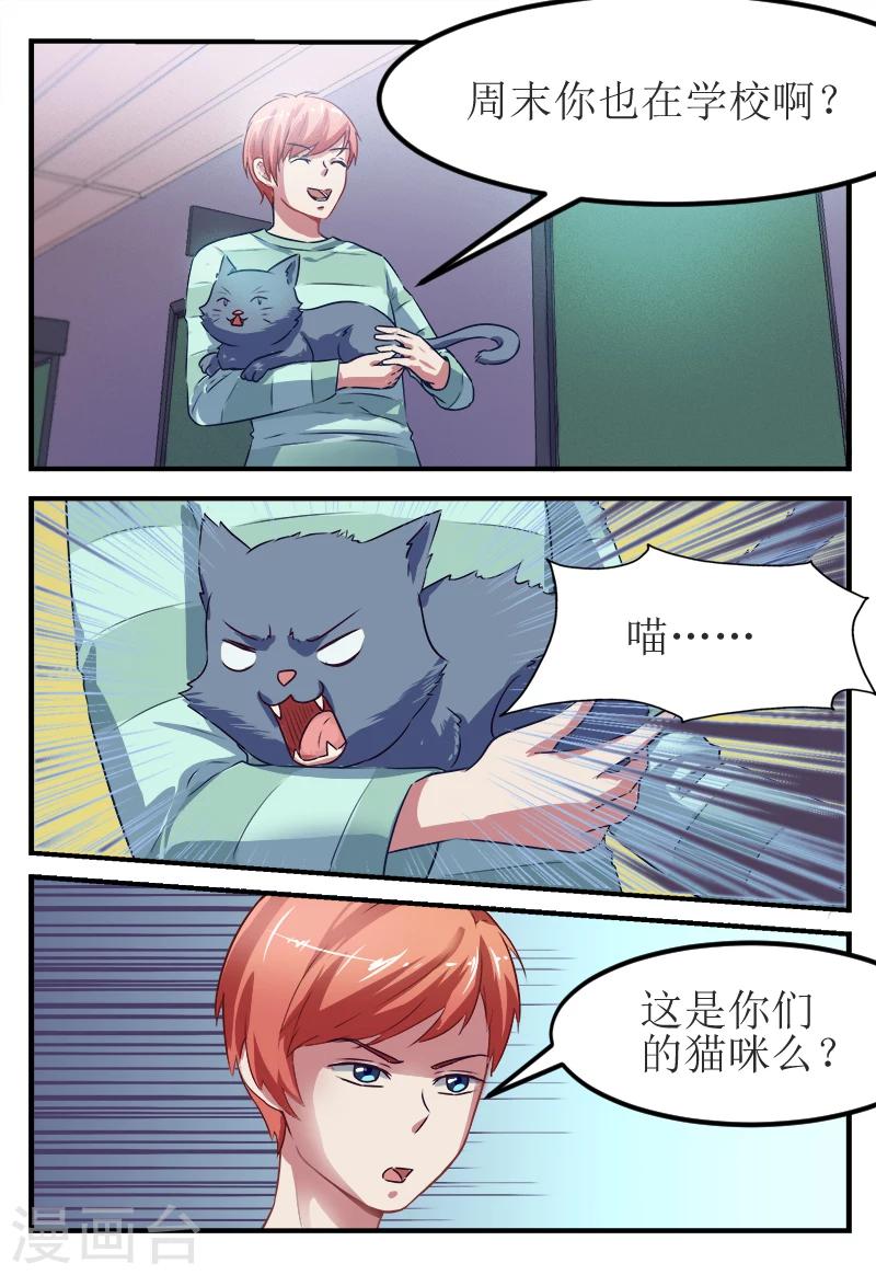 第51话7