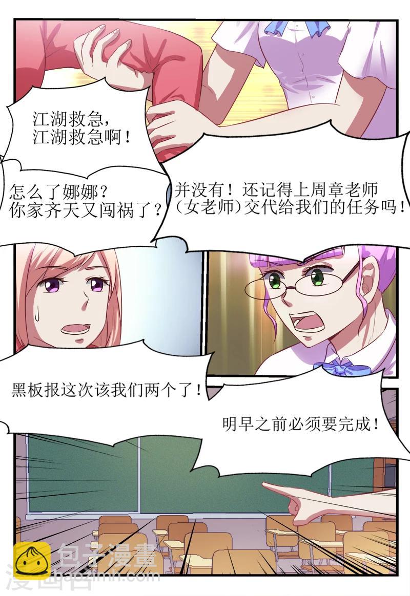 第55话1