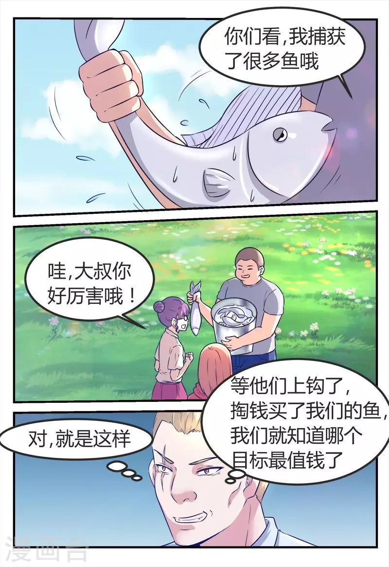 第68话1