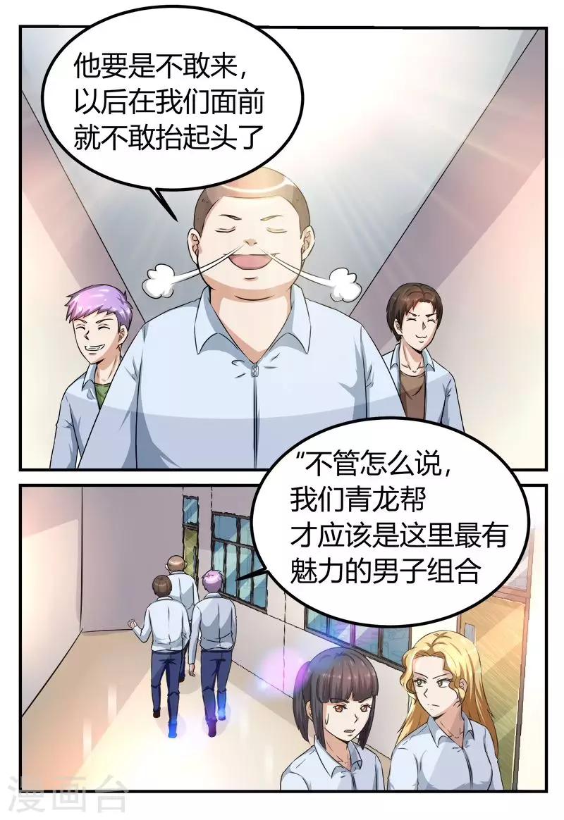 第60话2